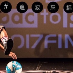 4practice : Beggin Beat - flute x piano