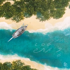 Arey - Mee Raajje