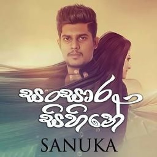 sansara sihine mp3 download dj