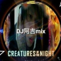 2018年 9月9日台灣DJ阿吉mix電音舞曲快手音 音樂擁抱你離去