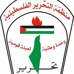 احمي الثورة بدمك Protect the revolution with your blood