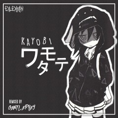 Exlextron - Kayobi (Gentleprey Remix)