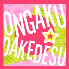 Ongaku Dakedesu