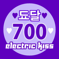 Electric Kiss