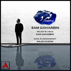 Sam Goharbin - Mahroo | سام گوهربین - مَهرو
