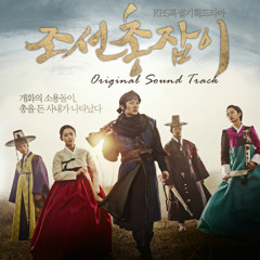 그대 머무는 곳에