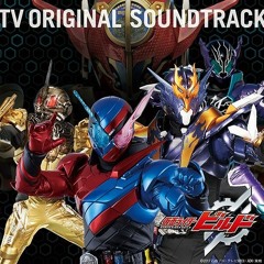 Kamen Rider Build Soundtrack 1