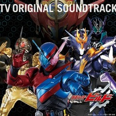Kamen Rider Build Soundtrack 13