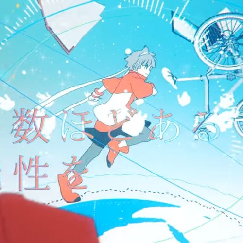 Stream Shuuyan Universe ユニバース 歌ってみた By Shuuyan Listen Online For Free On Soundcloud