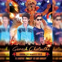 01 DEVA SREE GANESHA DEVA SONG [ CONGO THEENMAR ] MIX BY DJ MADHU SMILEY & DJ SAI SMILEY