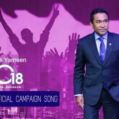 Raees Yameen Official Campaign Song 2018 (Insha Allah)
