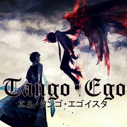 Stream エル・タンゴ・エゴイスタ/El Tango Egoísta - VOCALOID Cover 