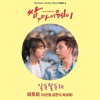 BTOB/ Ambiguous (FIGHT FOR MY WAY OST)