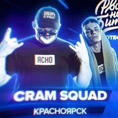 CRAM SQUAD (vs BIGRUSSIANBEARS; 3 round)