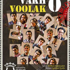 Vakh o Voolak jalboat