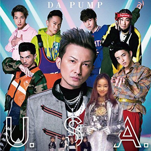 Stream Da Pump U S A と 安室奈美恵 Try Me の Mashup By Orionbeats Listen Online For Free On Soundcloud