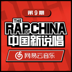 四季 (Live)—— 那吾克热