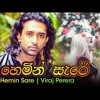 Hemin Sare Viraj Perera Remix Mp3