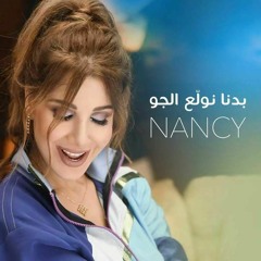 badna nwalee el jaw _ nancy ajram