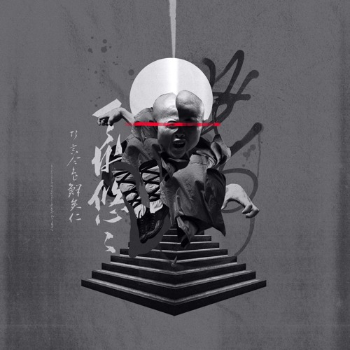[VE037] Millhouse - Siren Rage