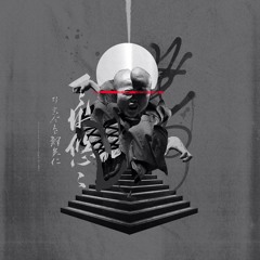 [VE037] Millhouse - Proximity To Disaster