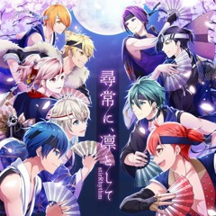 尋常に、凛として