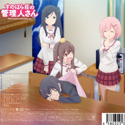 そんなの僕じゃない。