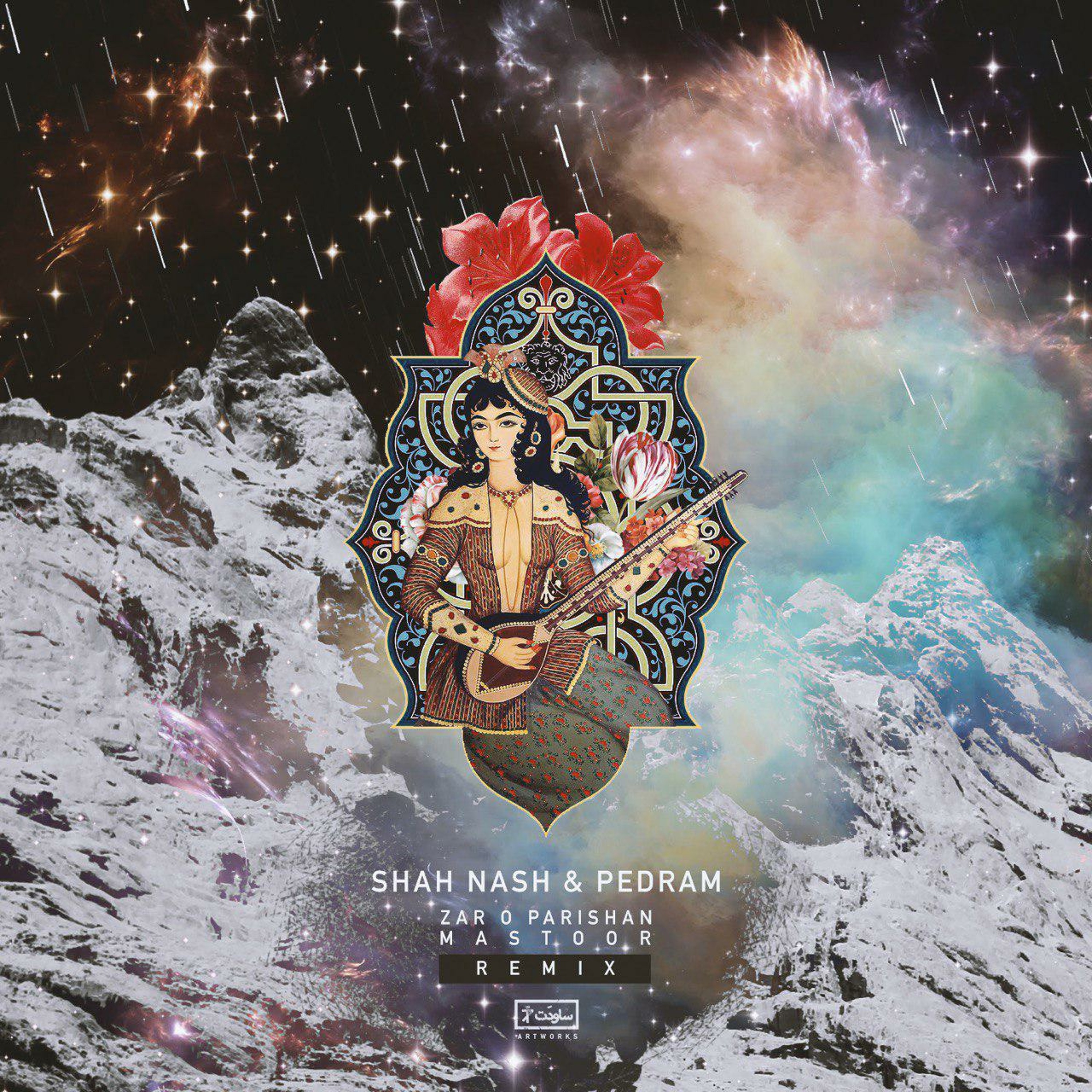 SHAN NASH Music