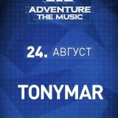 AdventureTheMusicOpenningSet