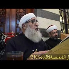 خطر المخدرات على الشباب والمجتمع الشيخ فتحي الصافي