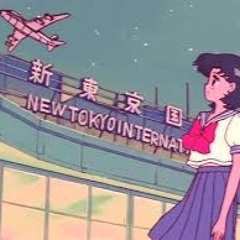バニラの夢 (Banira No Yume)