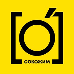 гурт [O] - Роби любов (Dub Beans Remix)