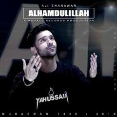 Alhamdulilah By Ali shanawar (ENGLISH)