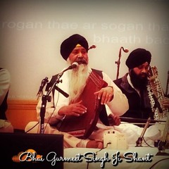 Meri Abhe Beanti Sun Leeje, Raag Malkauns (Bhai Gurmeet Singh Ji Shant)