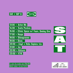 TESTFM w/ Hoopa — 08/09/2018