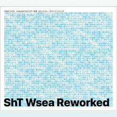 米津 玄師ーNanimono (ShT Wsea Rework)