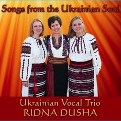 Ой гаю мій, гаю (Oh, My Grove)