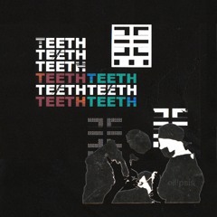 С эффектами