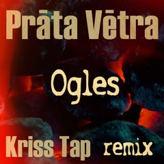 Prāta Vētra - Ogles (Kriss Tap Remix)
