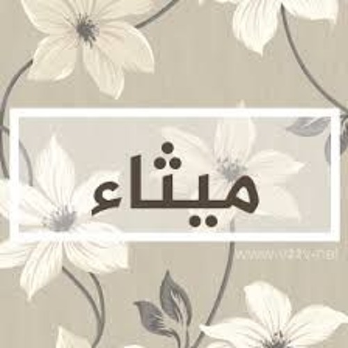 Tarek  ها حبيبي - كاظم الساهر O My Beloved