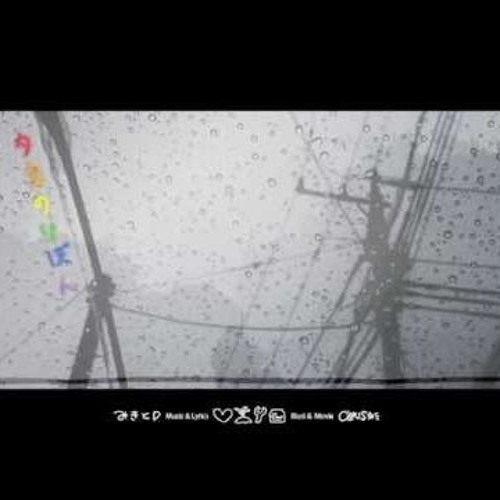 【夏代孝明】 夕立のりぼん 【歌ってみた】Natsushiro Takaaki