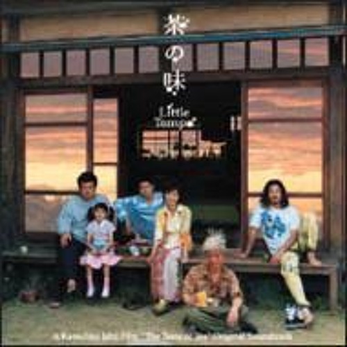 7ep●LITTLE TEMPO 藤田陽子 茶の味 和ラヴァーズロック レゲエ 7ep○LITTLE TEMPO 藤田陽子 茶の味 和ラヴァーズロック レゲエ Little