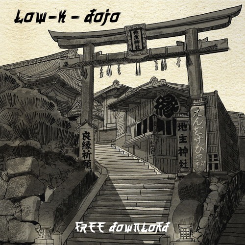 Dojo [Free Download]