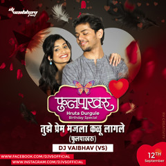 Tujhe Prem Majla Kalu Lagle (Phulpakharu) - DJ Vaibhav (VS)