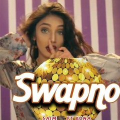 Swapno স্বপ্ন Kona Ridy Sheikh S.A. Imon Promotional Video Rtv Music Mp3