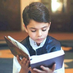 تِلاوات 🌸