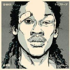 Ready | Meek Mill Type Beat