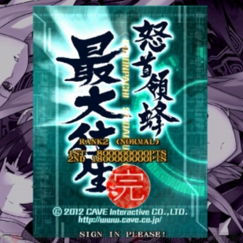 Stream 耳コピ 怒首領蜂最大往生stage5bgm Michi By C333 Azuki Listen Online For Free On Soundcloud Stream 耳コピ 怒首領蜂最大往生stage5bgm Michi By C333 Azuki Listen Online For Free On Soundcloud