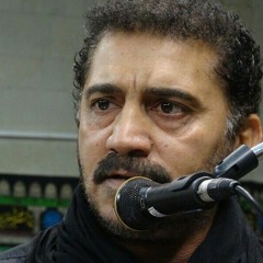 گوش کن ای دل دمی این داستان، حسین فخری