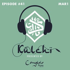 K U L C H I #41 │  MAR1 │ لحب و والسلام